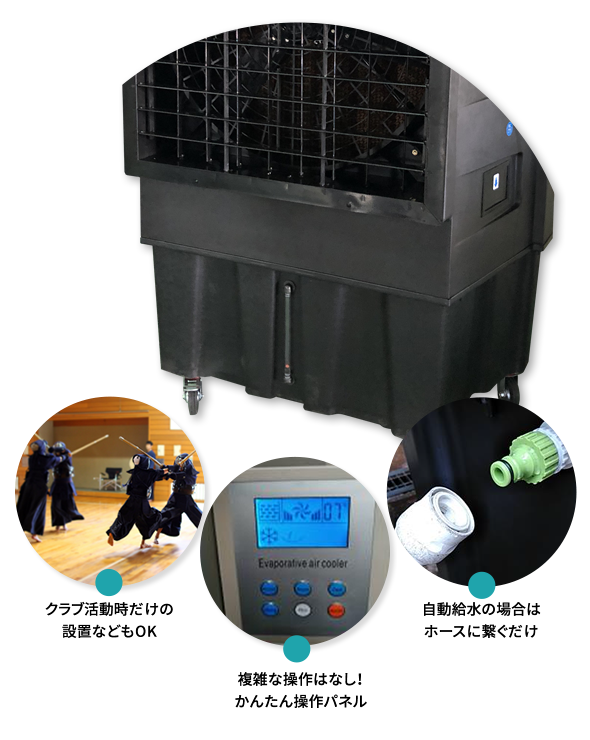 導入・運用コストを大削減