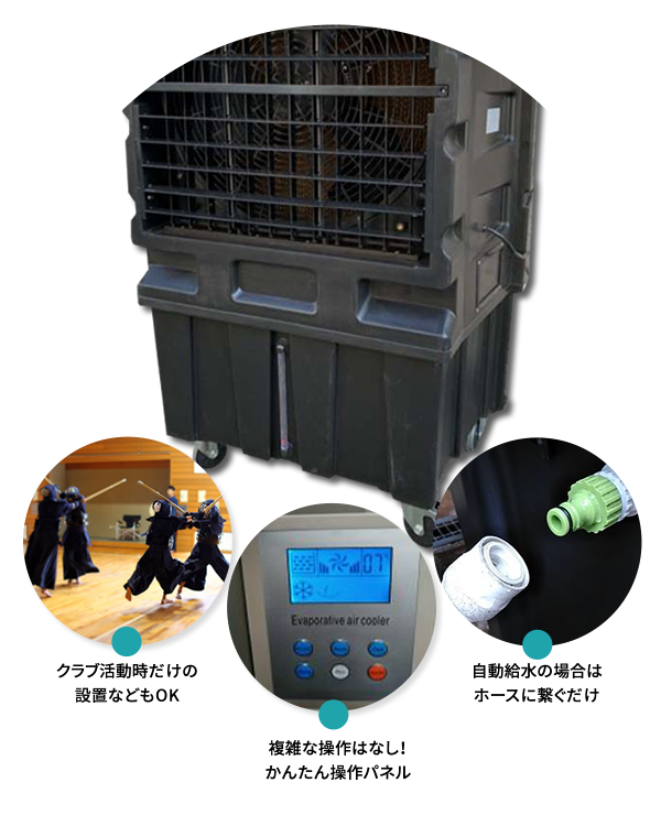 導入・運用コストを大削減